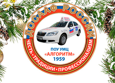 С наступающим Новым 2022 годом и Рождеством Христовым!