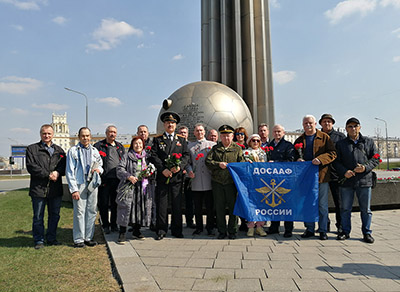 День авиации и космонавтики