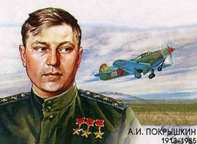 Руководитель ДОСААФ СССР, маршал авиации, трижды Герой Советского Союза Александр Иванович Покрышкин