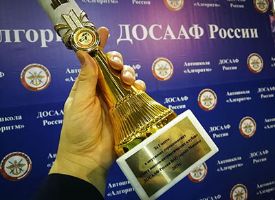 Соревнования «Лига военно-патриотических клубов»