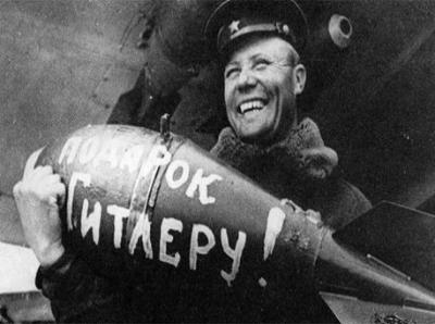 Урок мужества.
